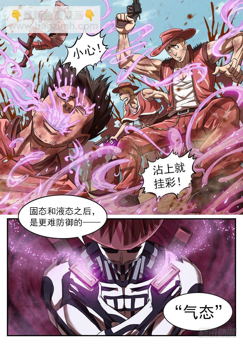 60弹：刀光剑影2