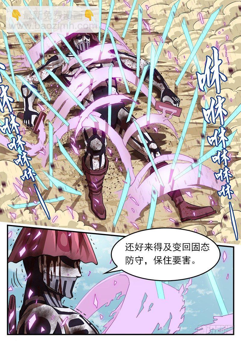61弹：狂哮的猎狗们(1)2