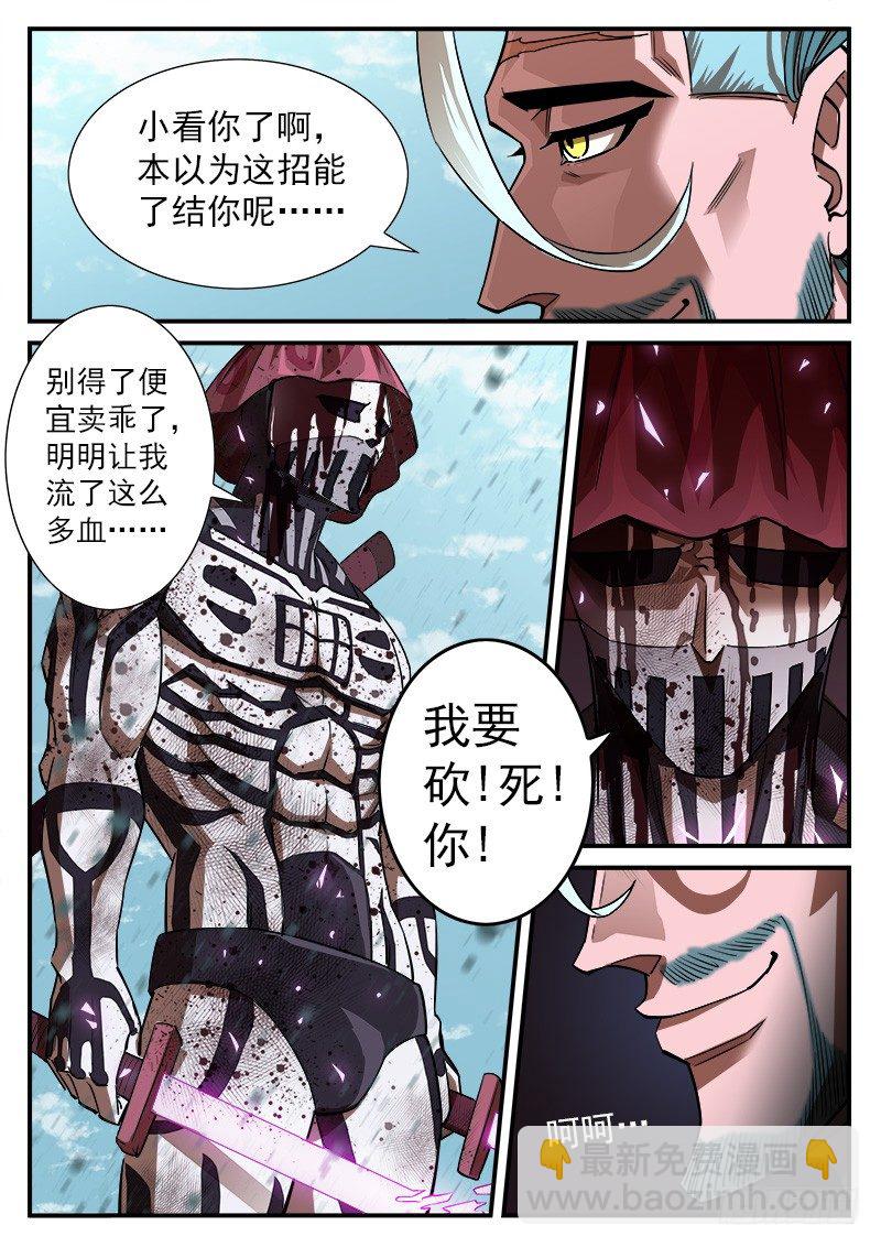 61弹：狂哮的猎狗们(1)3