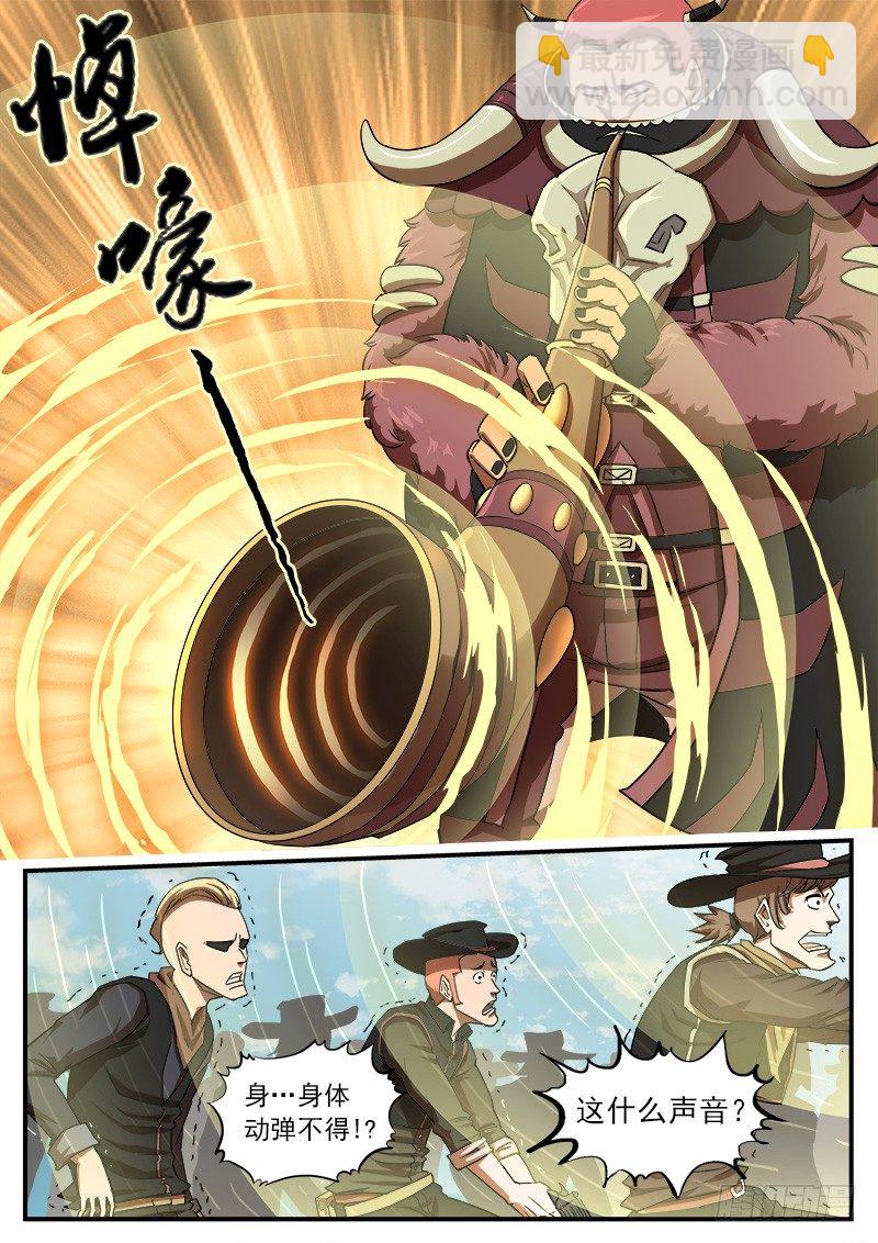 63弹：狂哮的猎狗们（3）8