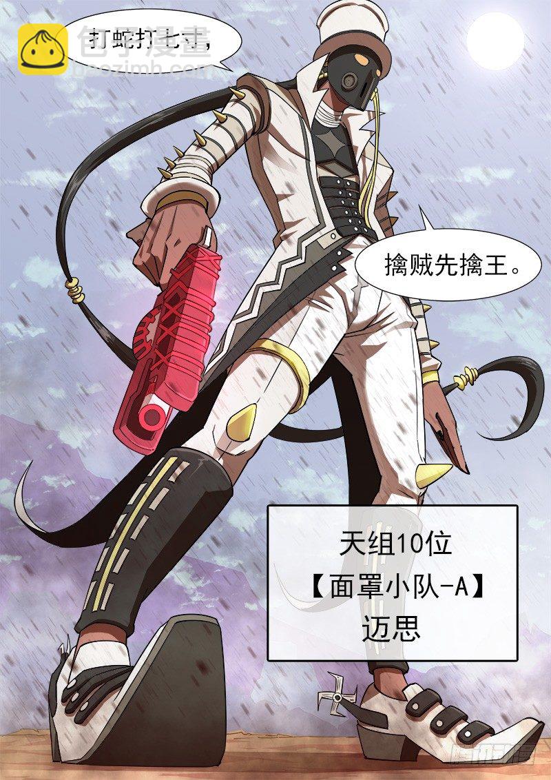 65弹：五重10