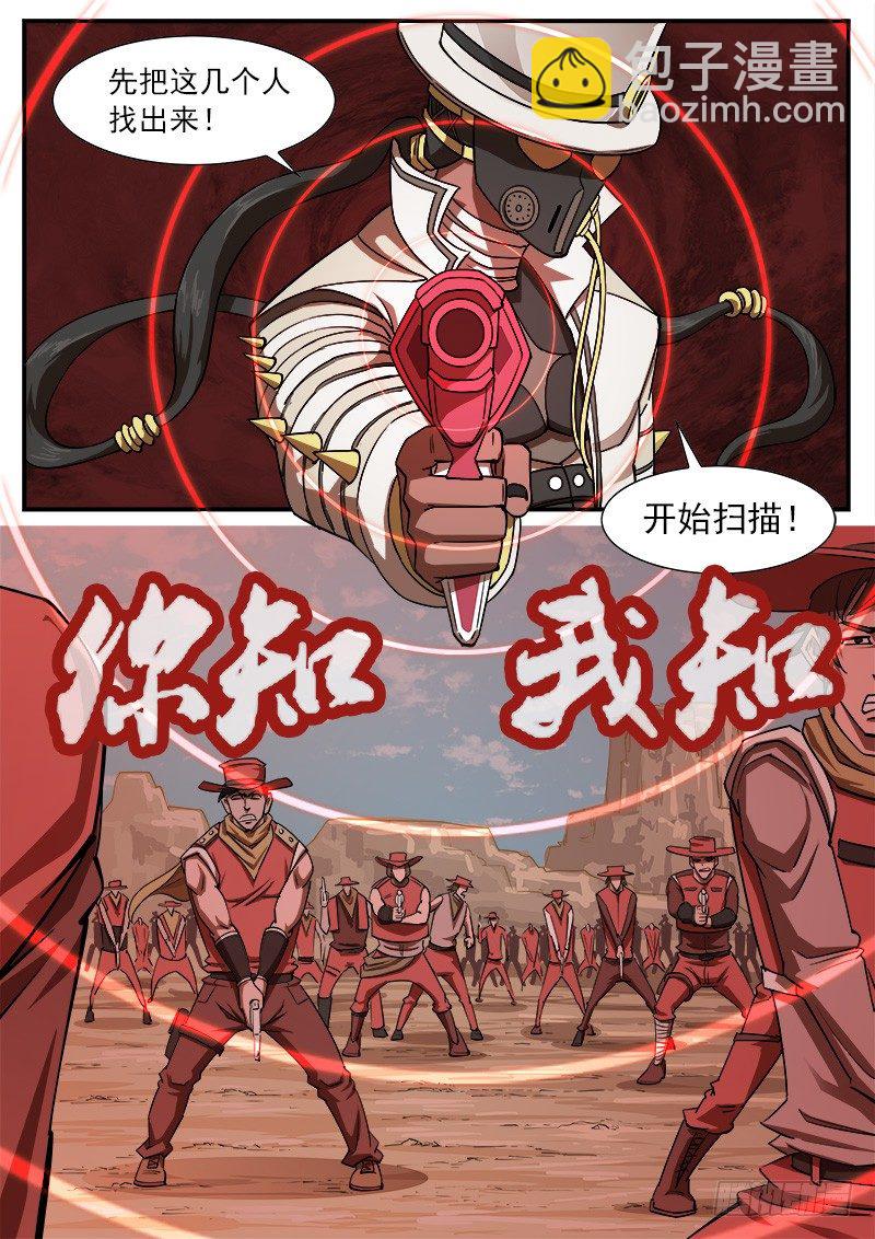 65弹：五重7