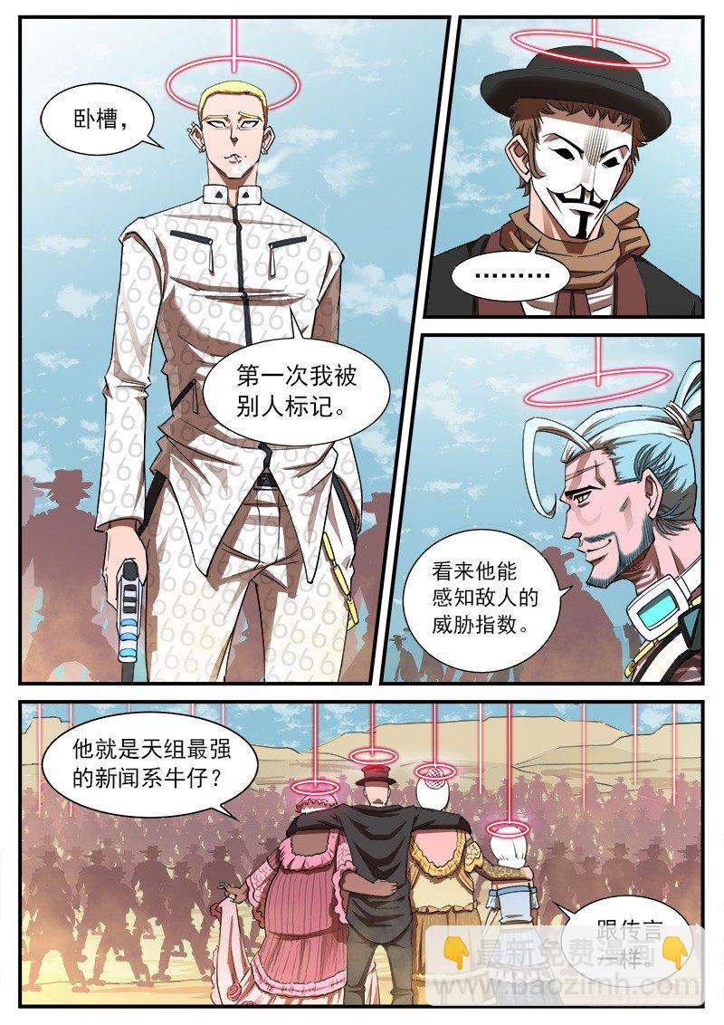 65弹：五重8