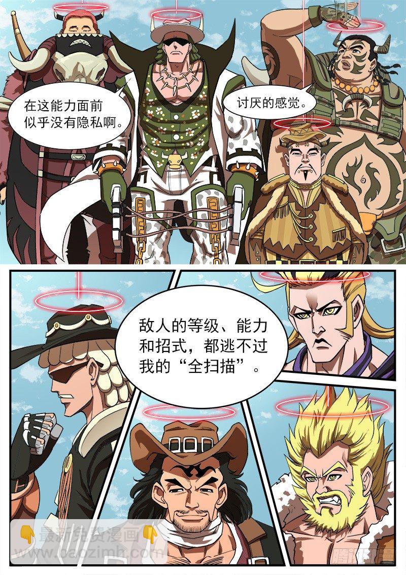 65弹：五重9