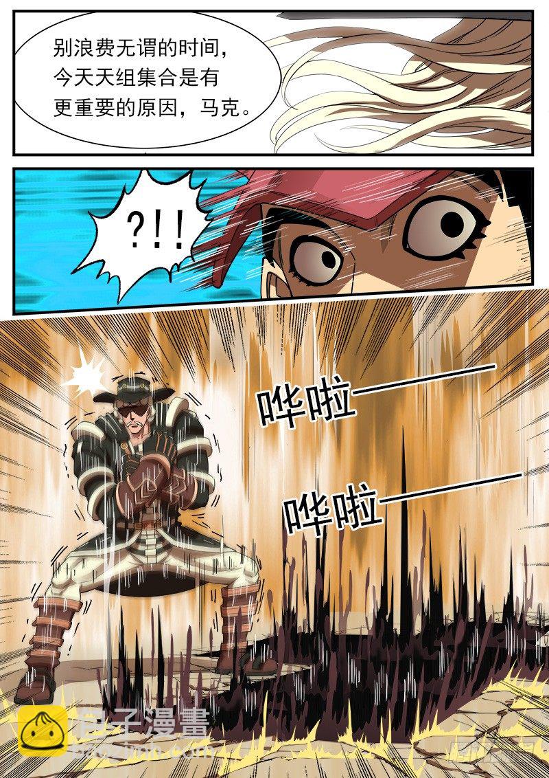 67弹：上帝判击（上）6