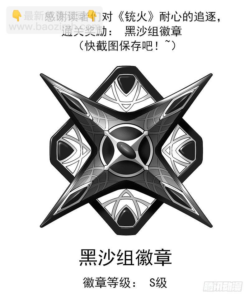 68弹：上帝判击（下）11