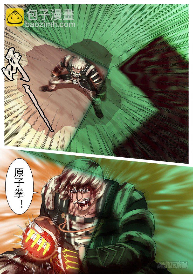 68弹：上帝判击（下）2