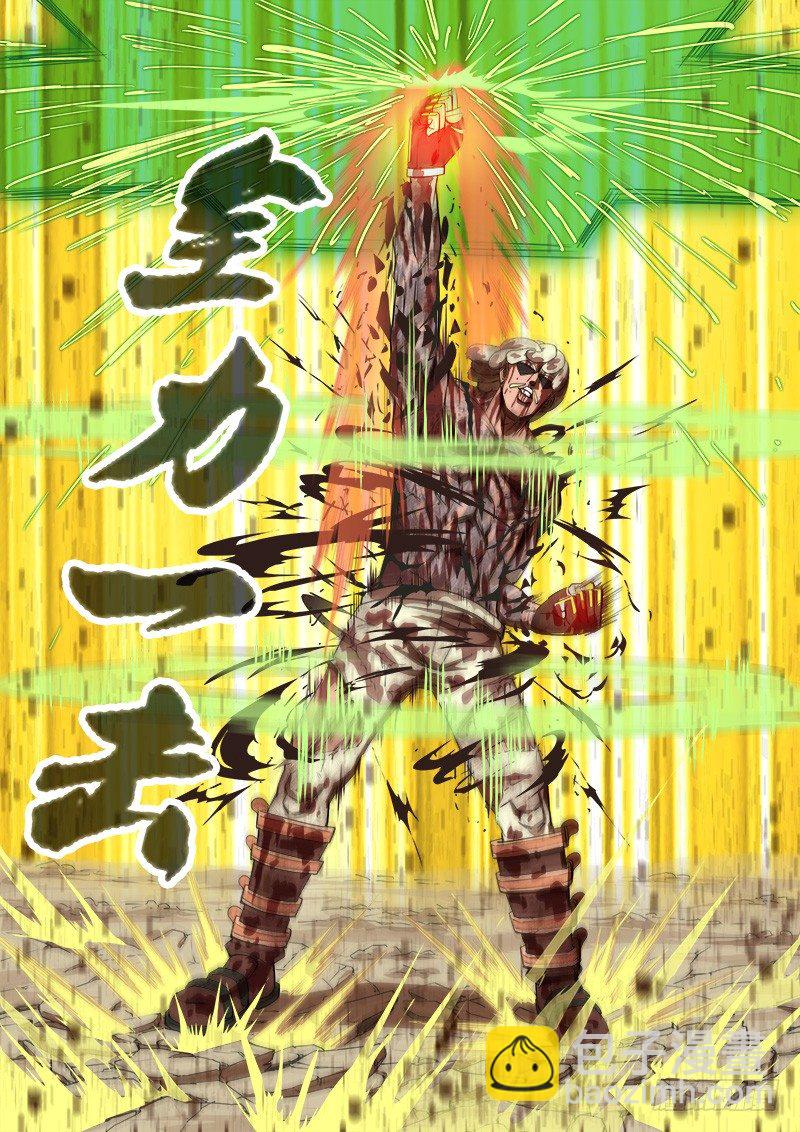 68弹：上帝判击（下）3