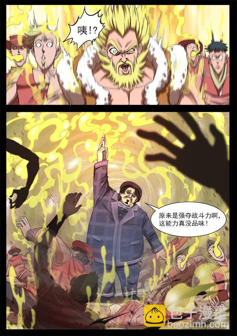 69弹：求收藏3
