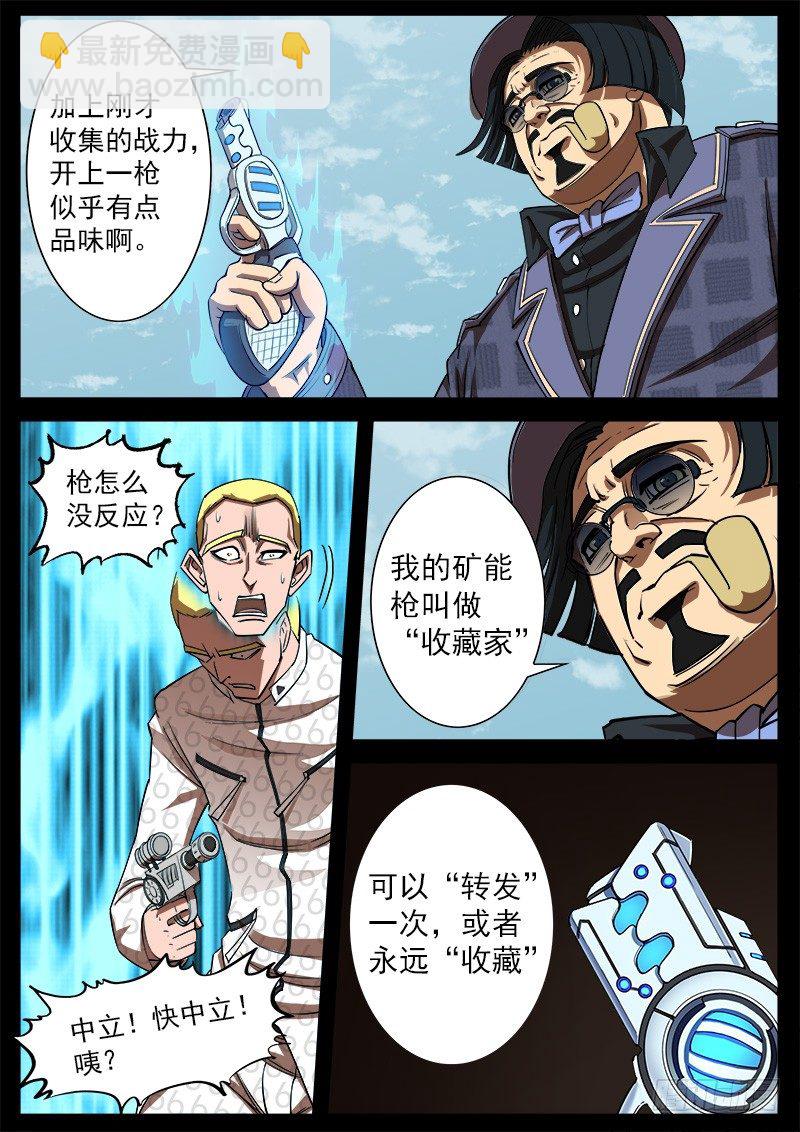 69弹：求收藏7