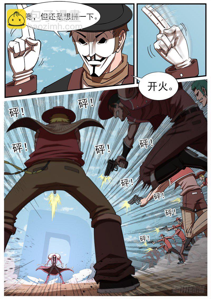 71弹：小丑的复仇1