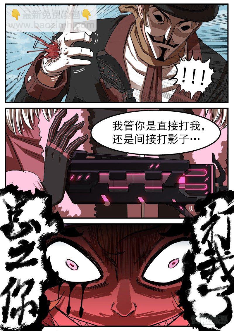 72弹：玛隆的命令1