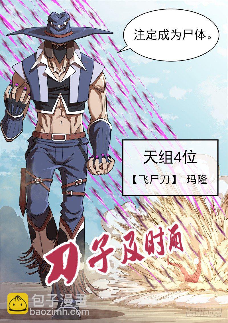 74弹：不同的道路4