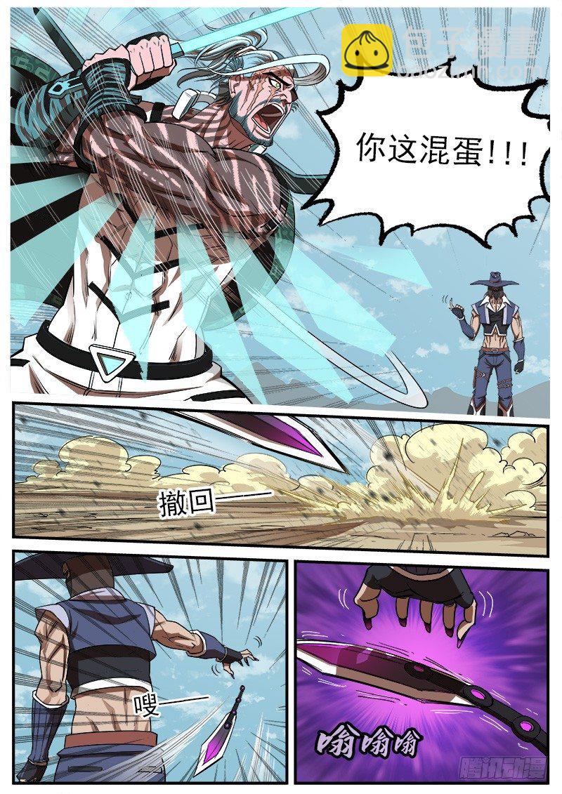 74弹：不同的道路5