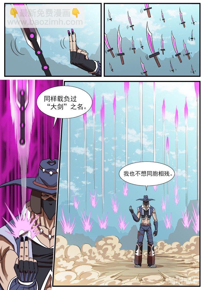 74弹：不同的道路8