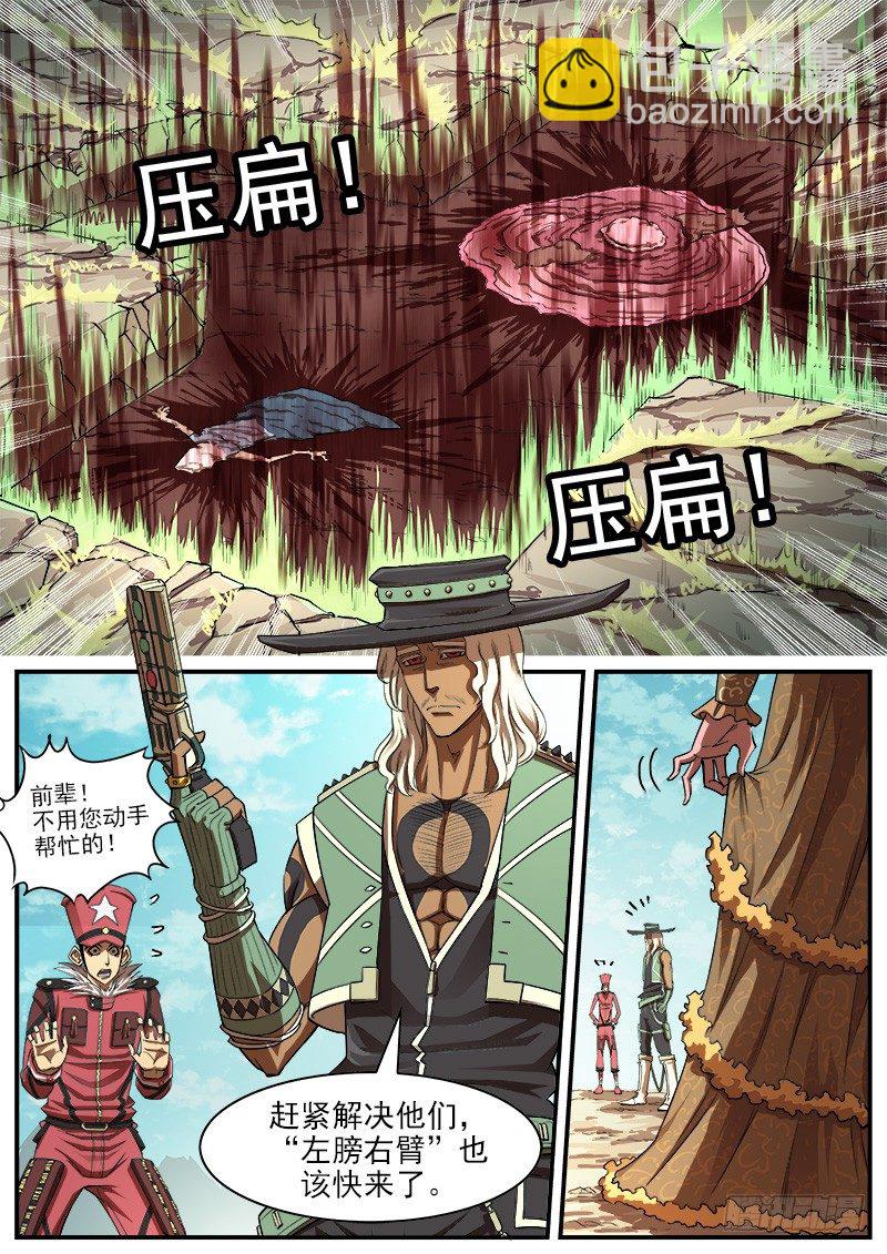 76弹：岁月不饶人4