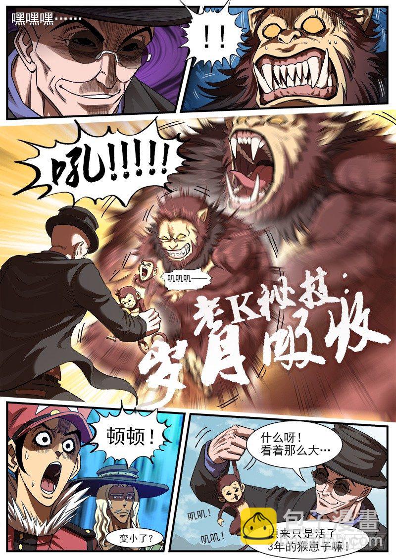 76弹：岁月不饶人8