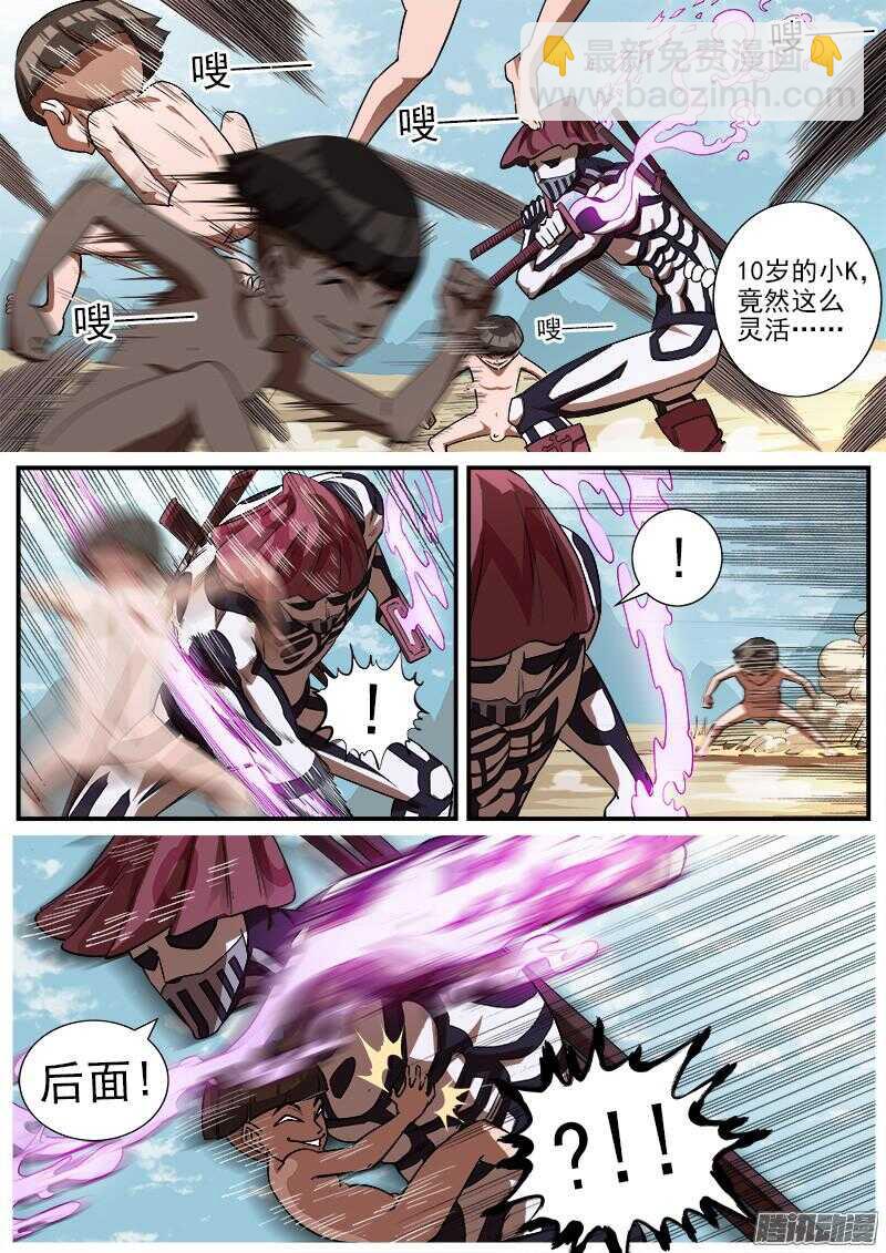 77弹：小K们的乱斗4
