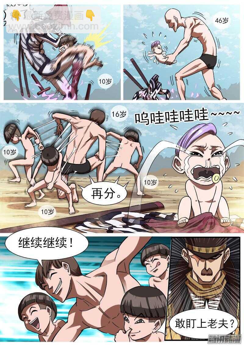 77弹：小K们的乱斗5