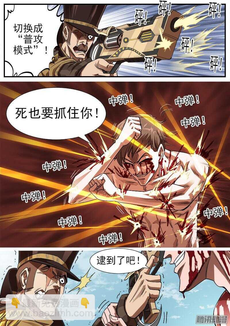 77弹：小K们的乱斗7