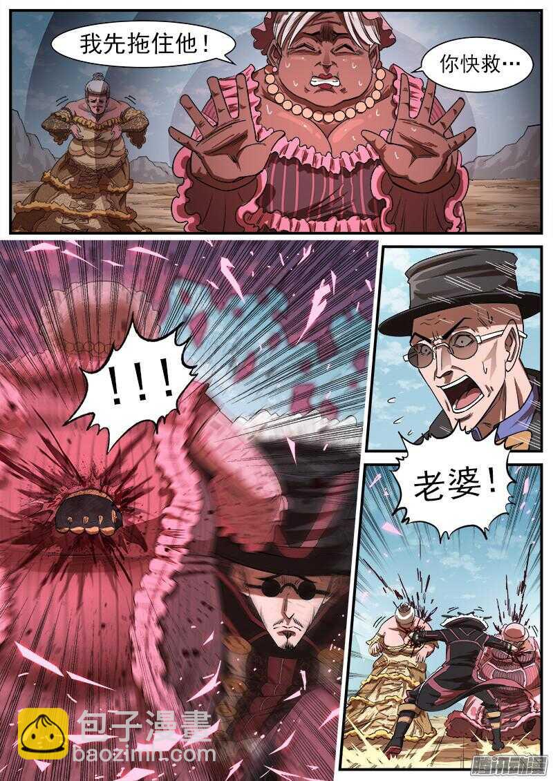 78弹：王者荣耀8