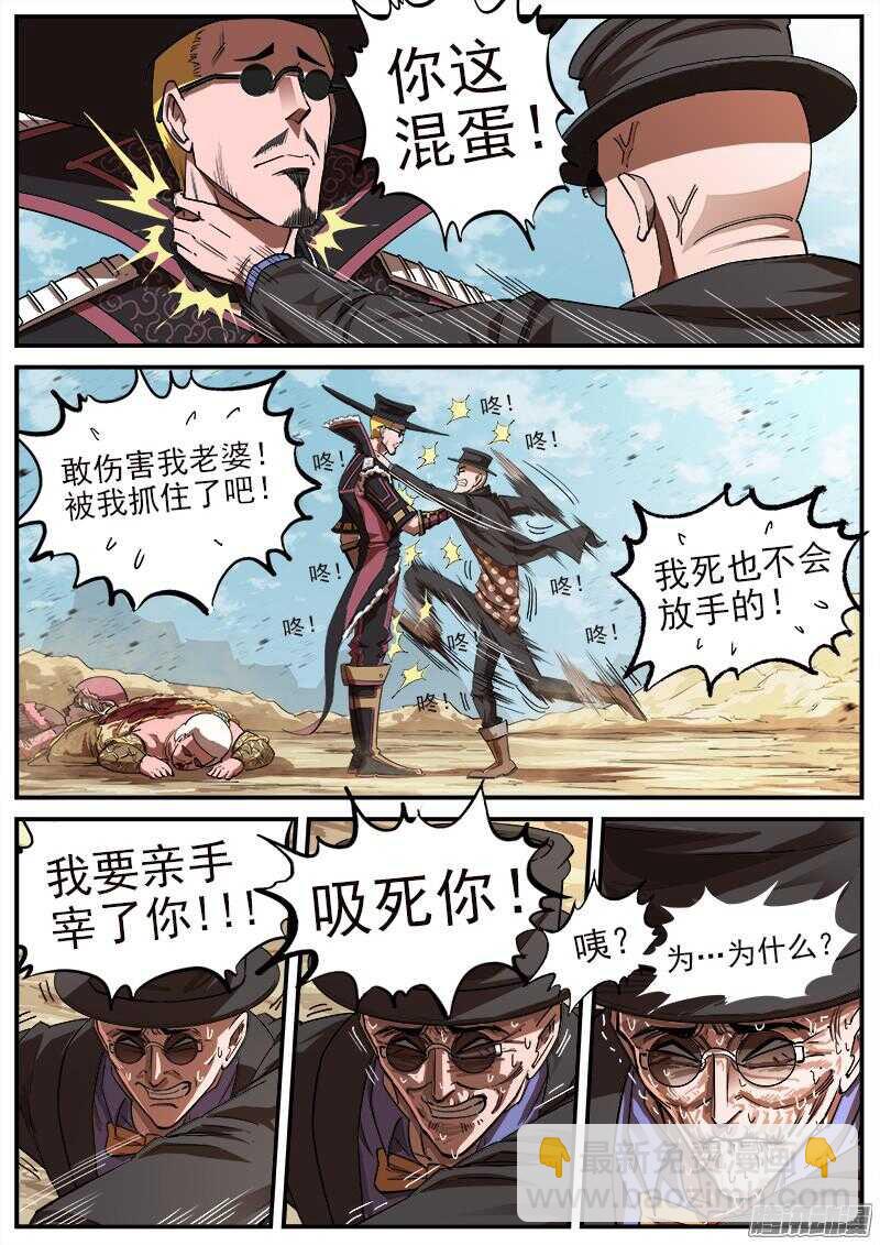 78弹：王者荣耀9