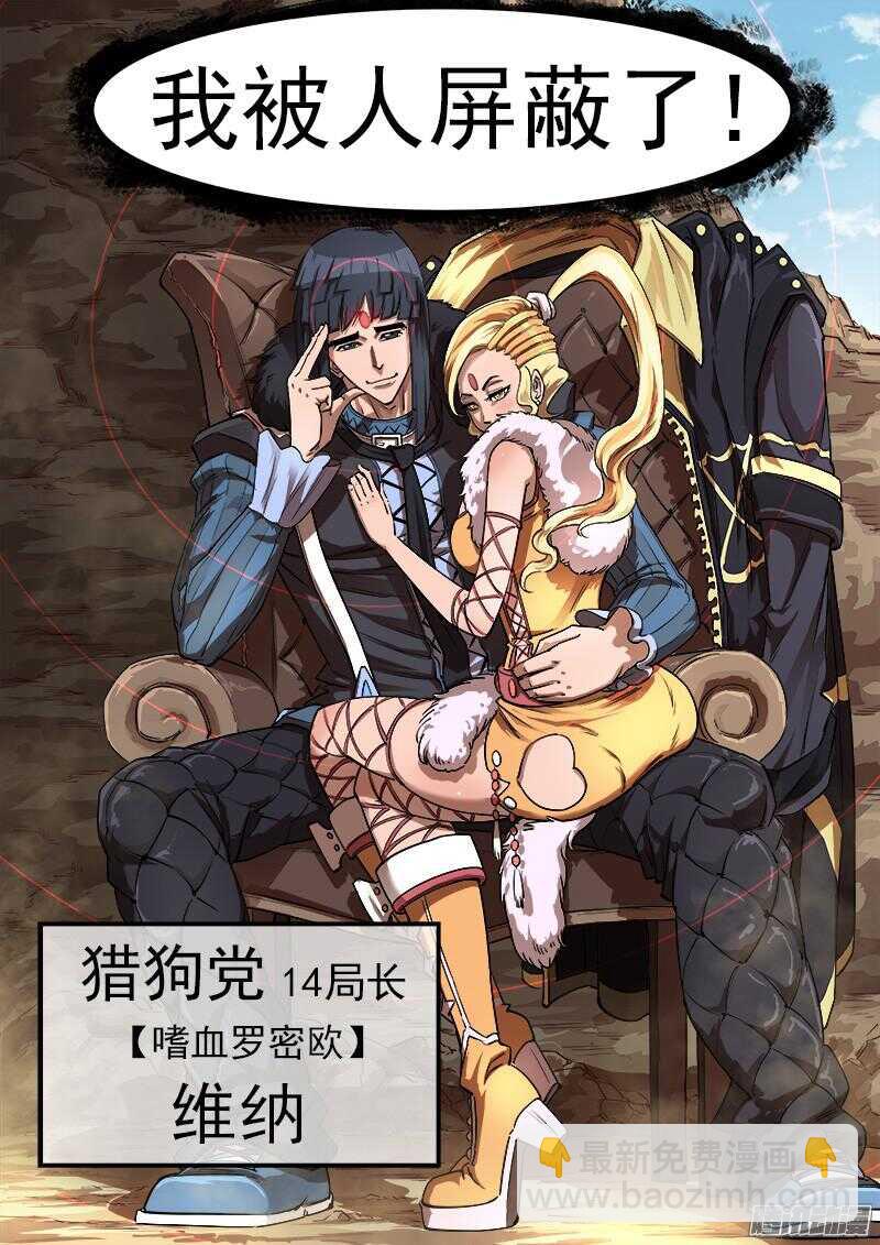 79弹：影替身7