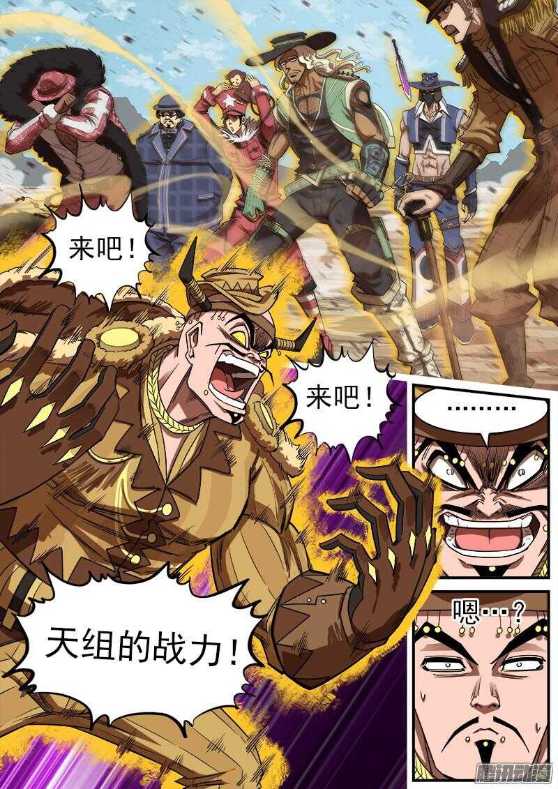82弹：绝望！希望？0