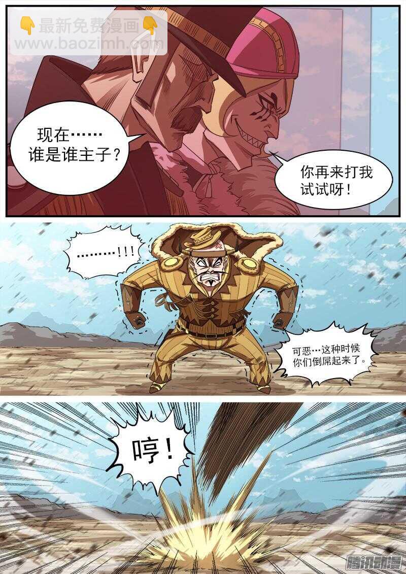 82弹：绝望！希望？2