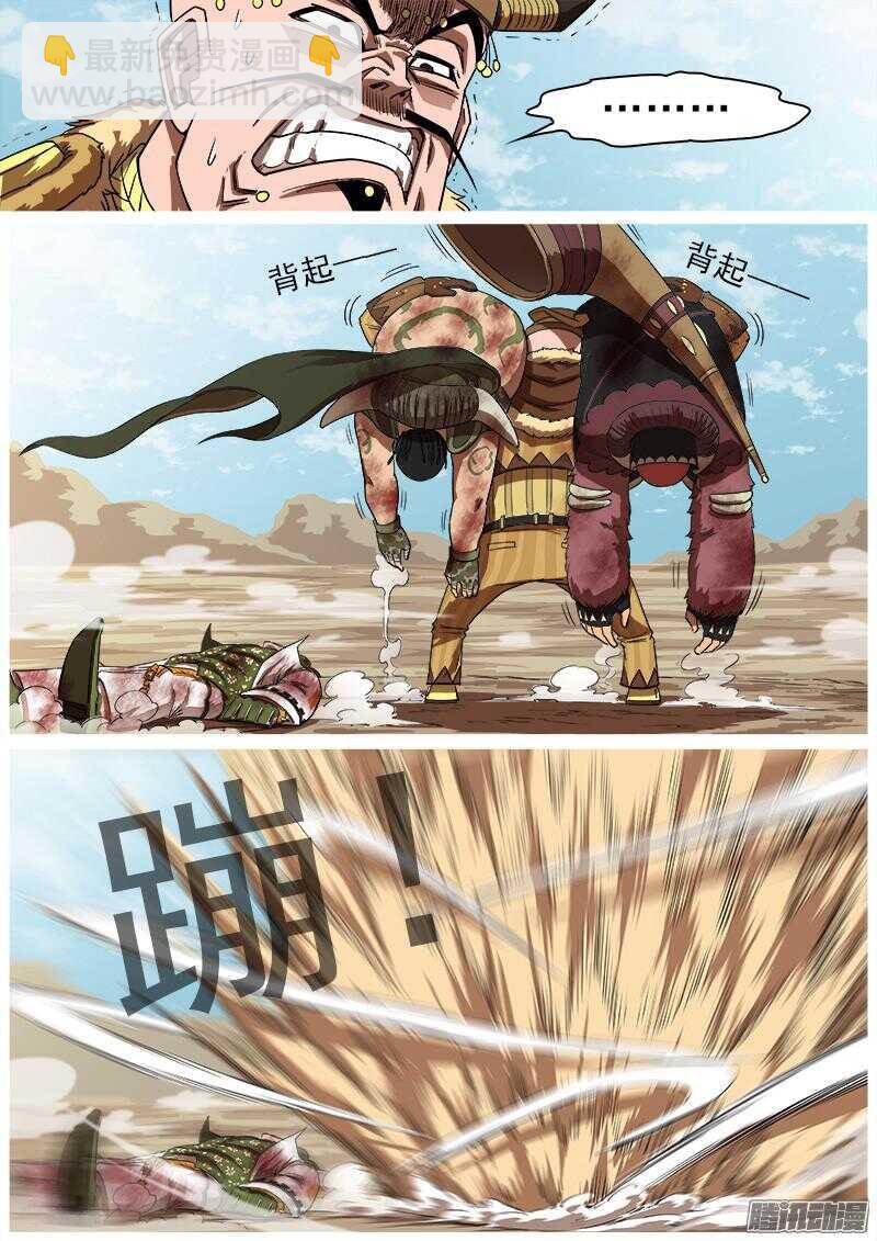 82弹：绝望！希望？4