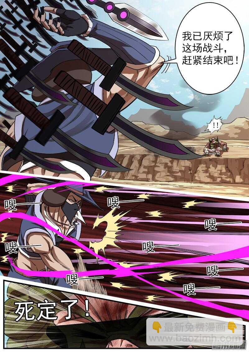 82弹：绝望！希望？6