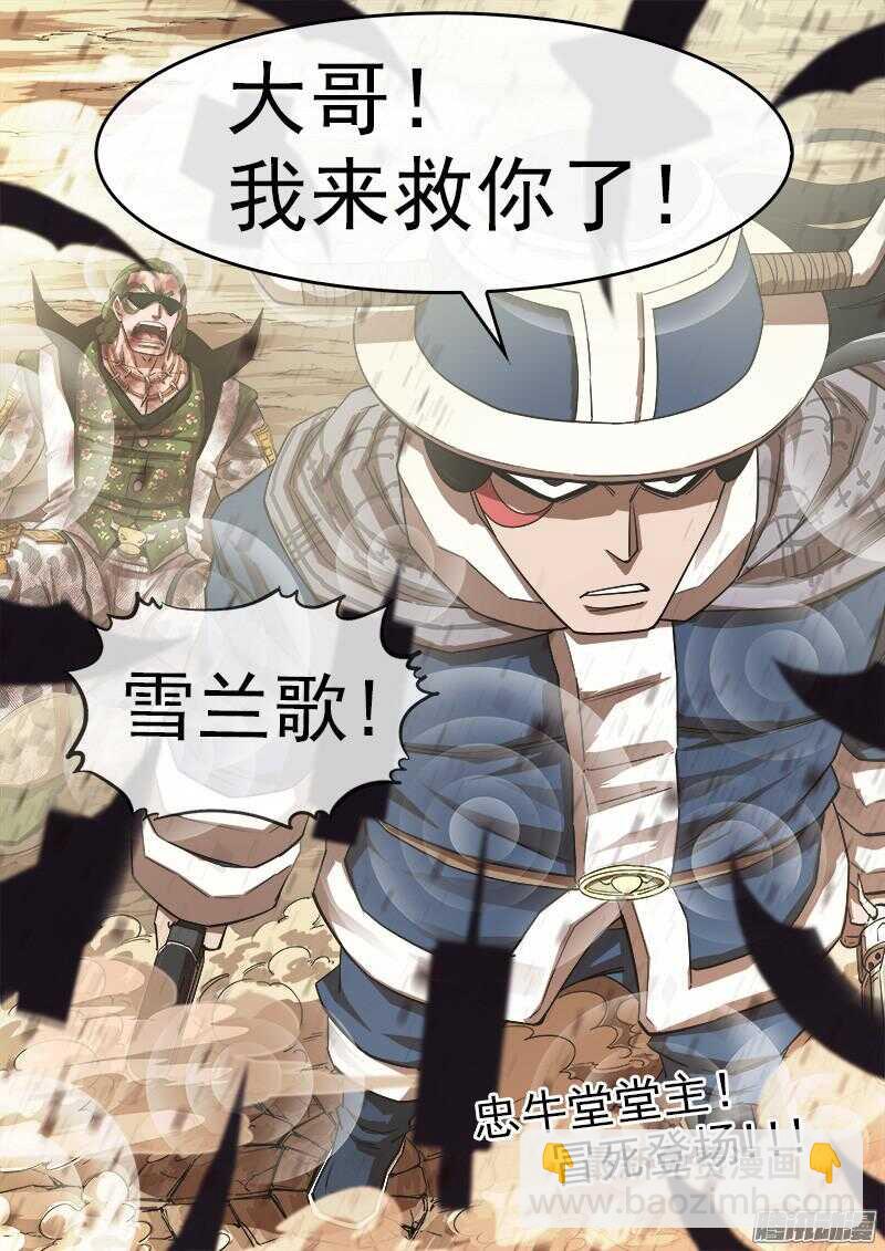 82弹：绝望！希望？8