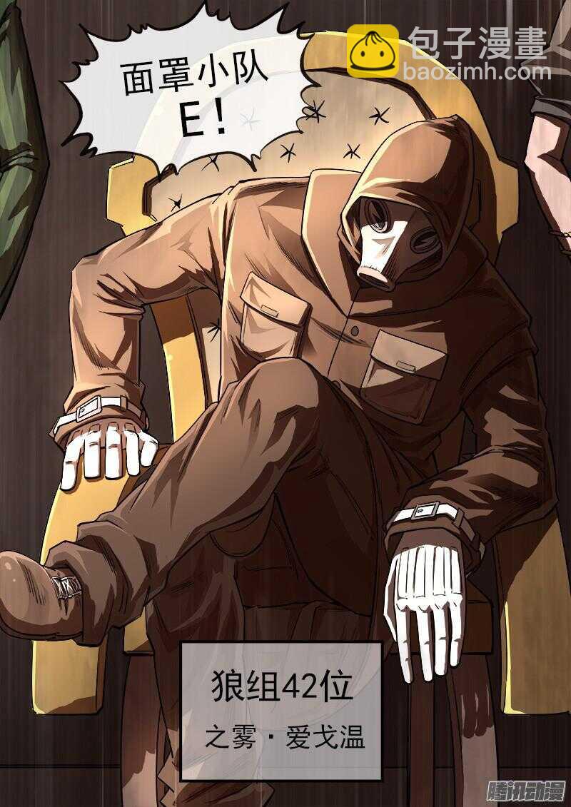 86弹：BOSS!!!6