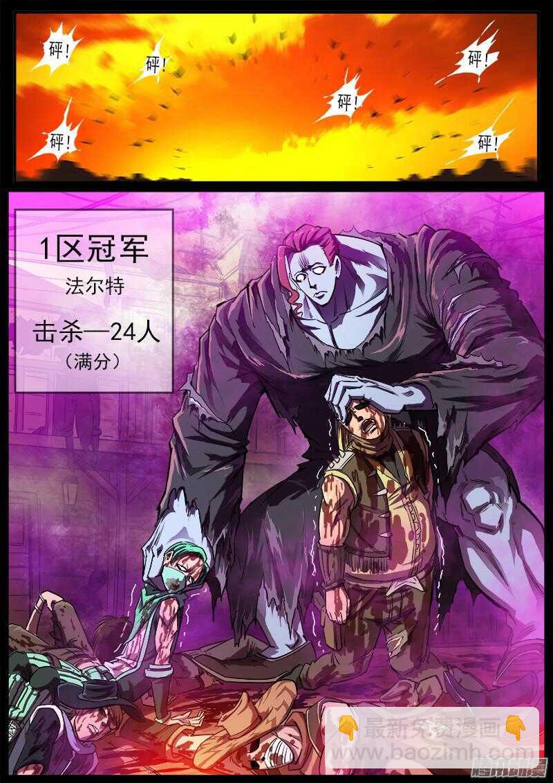 87弹：摘下面具3
