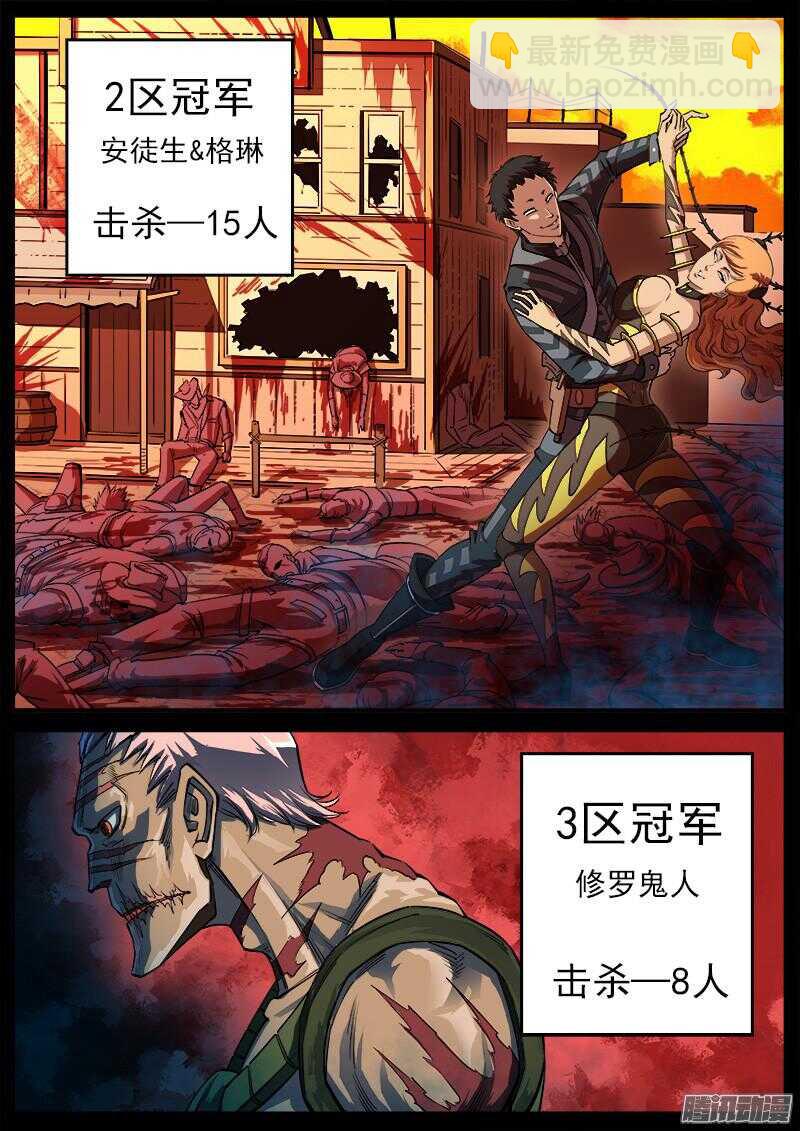 87弹：摘下面具4