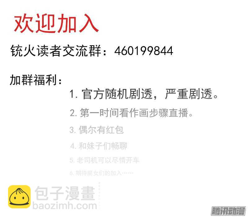 88弹：瑟博拉七宝城11