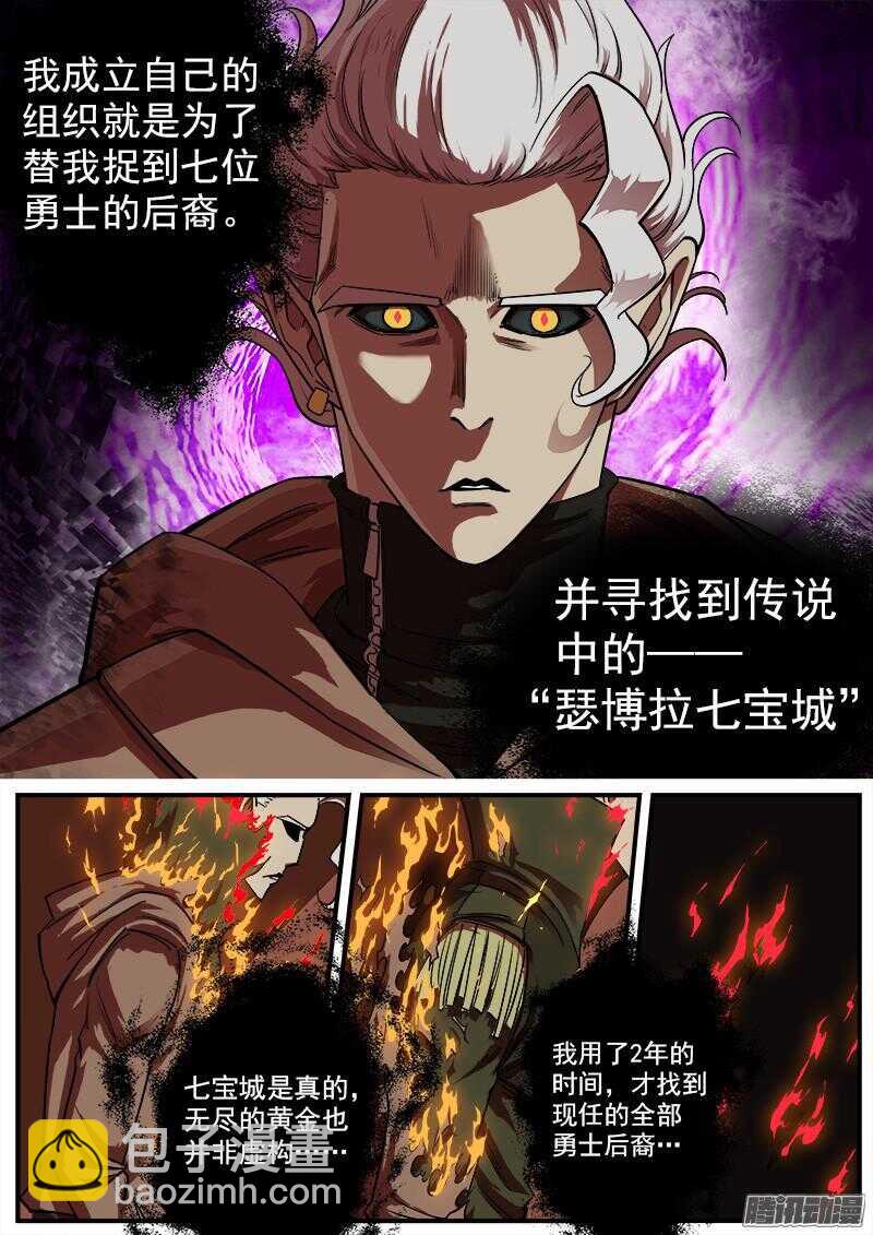 89弹：西部第一枪师1