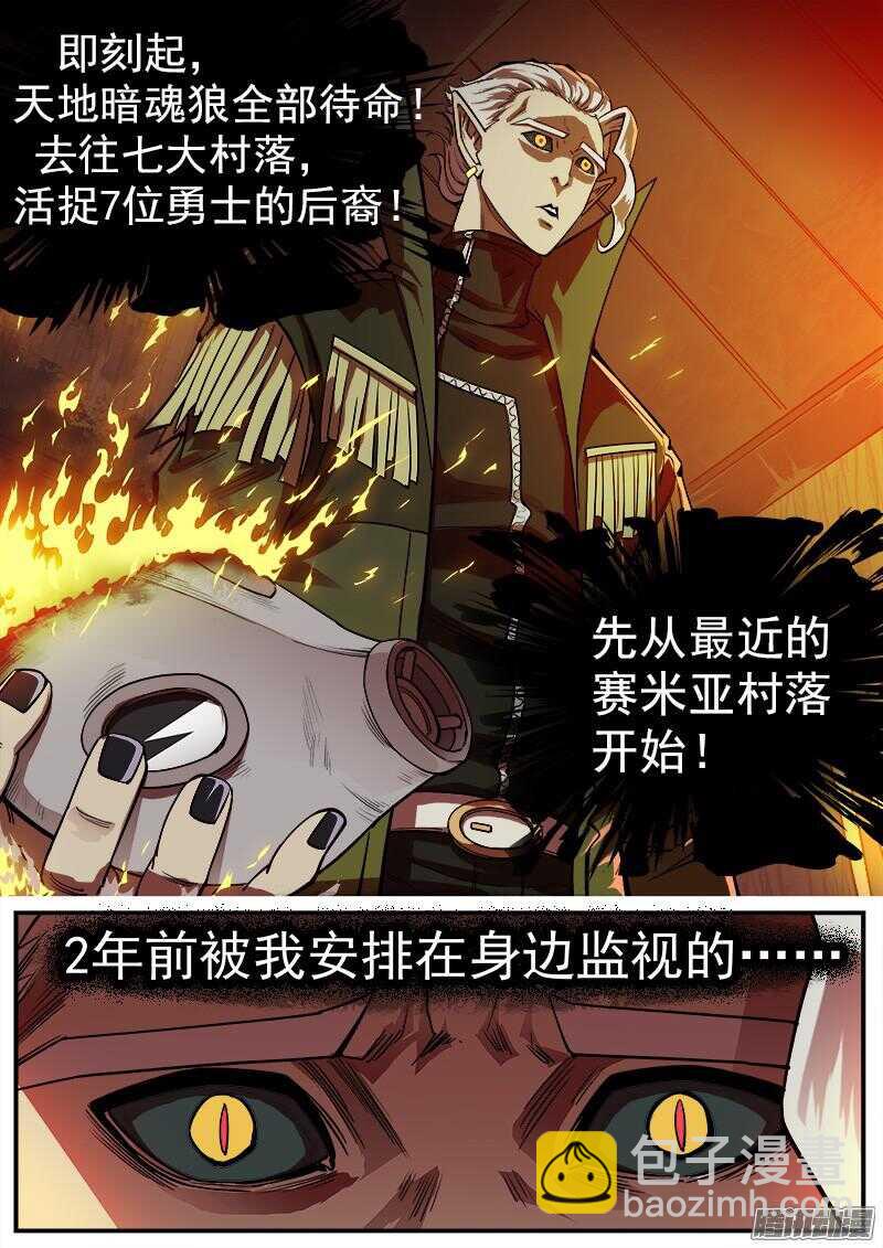 89弹：西部第一枪师2