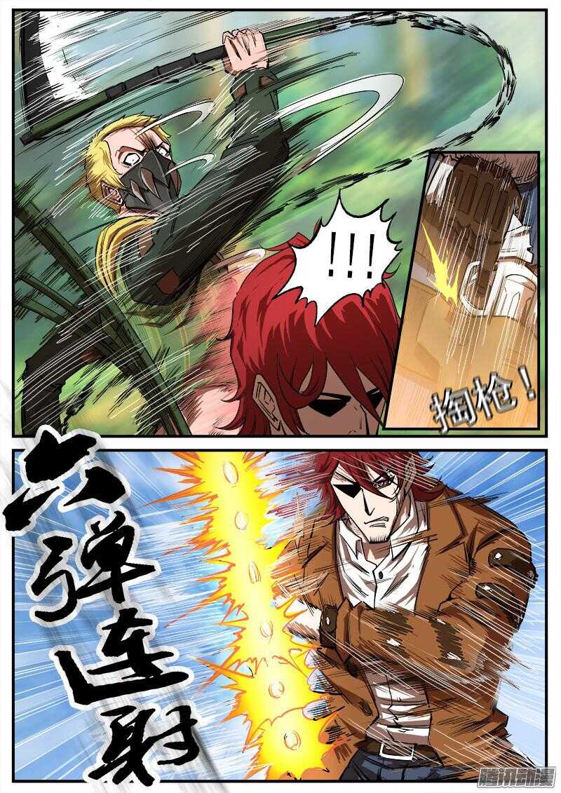 91弹：就是这个泰伦1