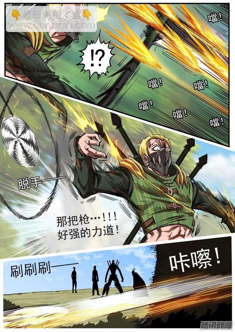 91弹：就是这个泰伦2