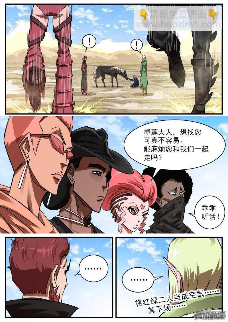 91弹：就是这个泰伦7