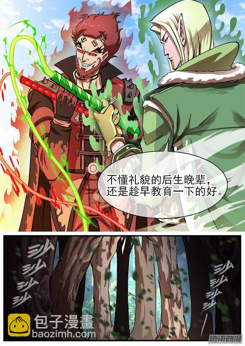 92弹：螳螂王1