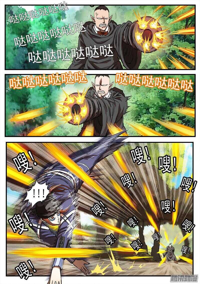 94弹：蒸汽朋克牛仔0