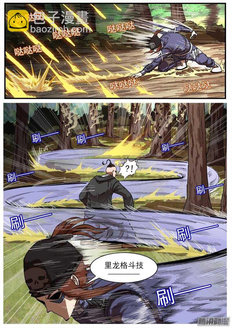 94弹：蒸汽朋克牛仔1