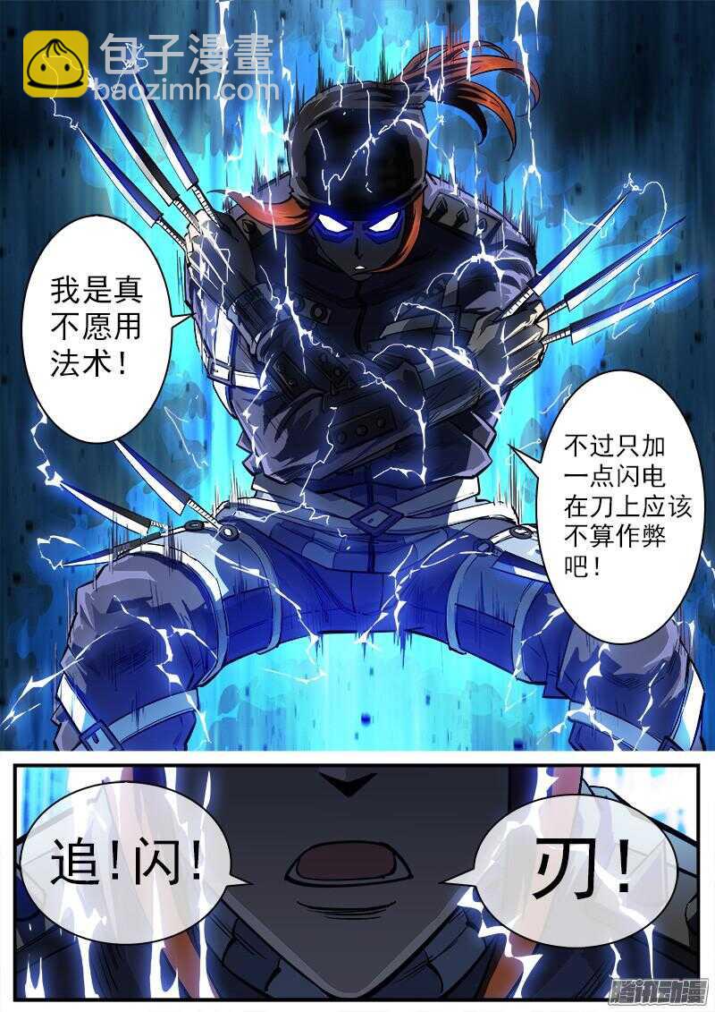 95弹：里龙的决心1