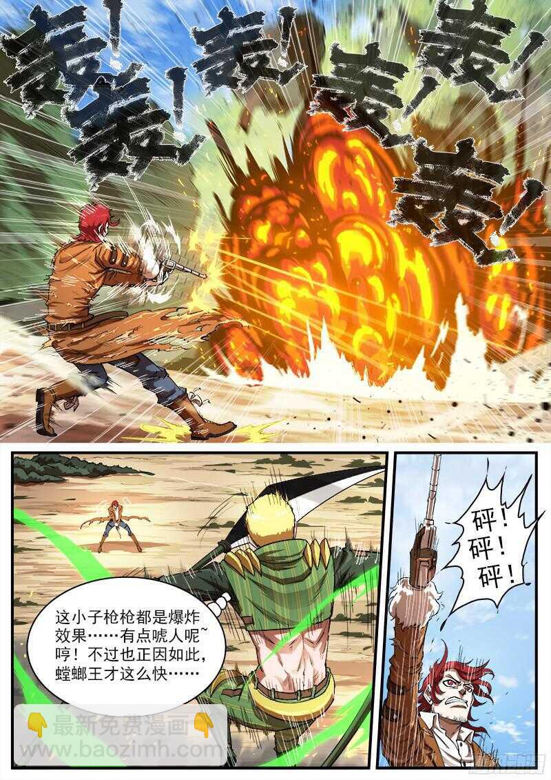 97弹：黑天鹅的邀请3