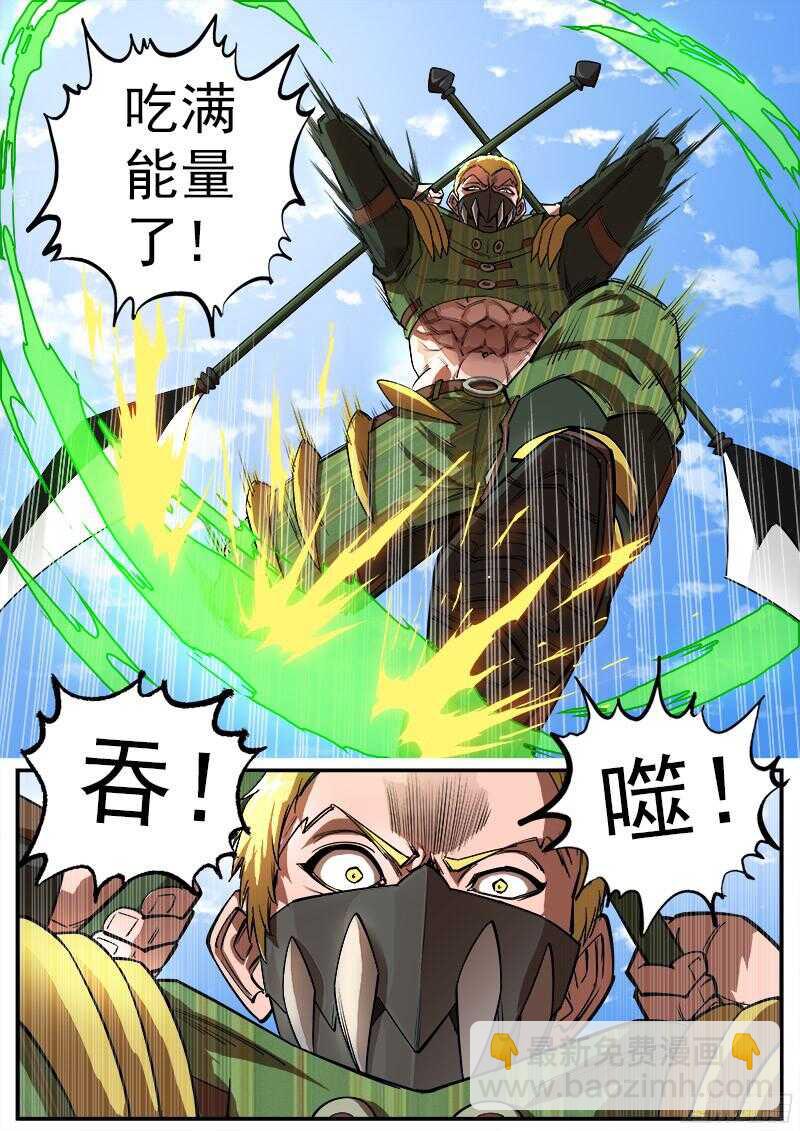 97弹：黑天鹅的邀请4
