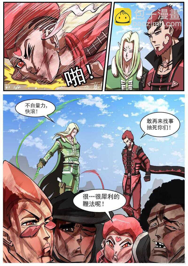 97弹：黑天鹅的邀请5