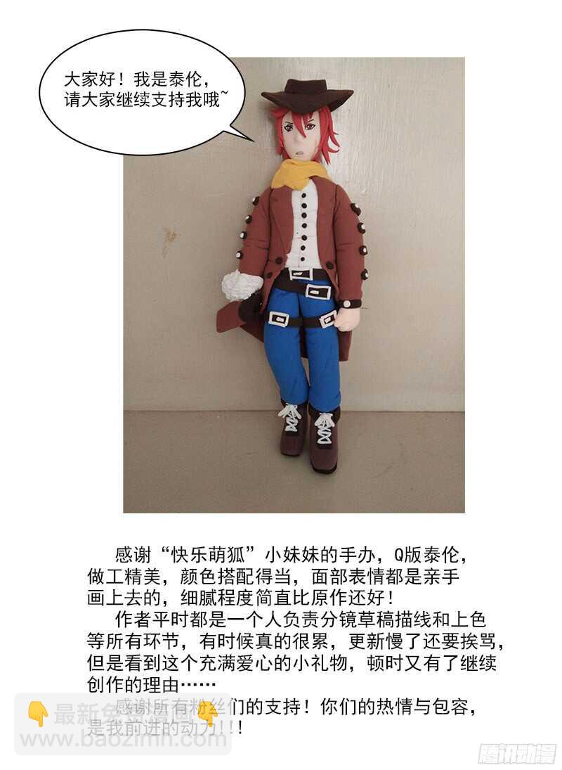 98弹：不讲理的狂妄8