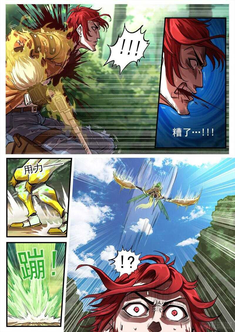 99弹：危险!!!0